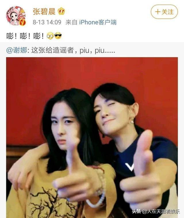 华晨宇爸爸华福雄:好爸爸人设的背后，你真以为张碧晨未婚生女这事这么单纯吗？
