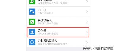 用微信充话费如何自定义金额