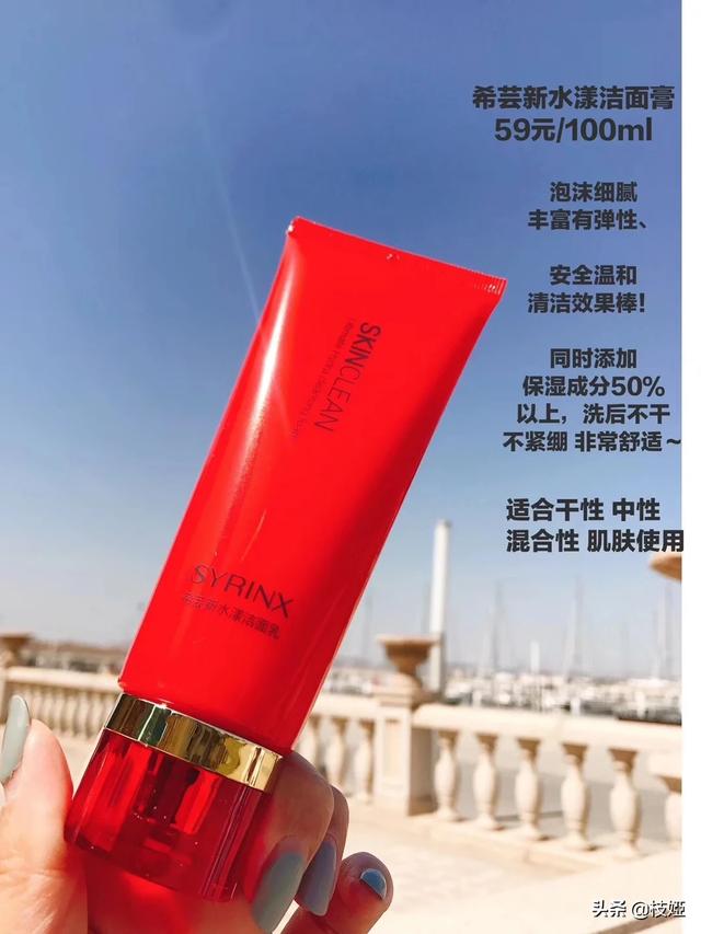 学生党一枚,想尝试一下国货的护肤品,有推荐的吗？
