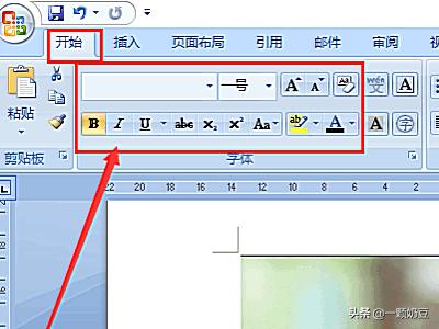 Word在图片上加文字 如何在word的图片上 编辑文字 科猫网