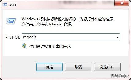 WIN7系统为什么应用程序老是未响应,怎么回事？