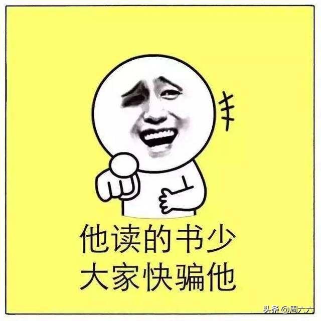 有哪些行业上的冷笑话？