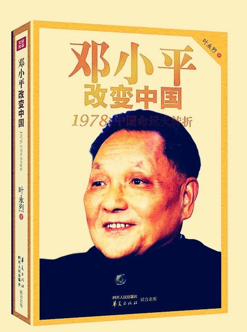 大器晚成第三季:历史上有哪些大器晚成的人？