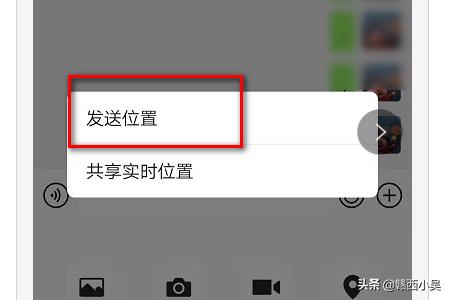 微信如何发送给好友你想发的定位(定位怎么发送给<a><a>微信好友</a></a>)