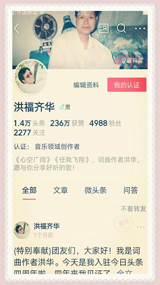 英雄儿女歌词:有哪些电影的主题曲（的歌词）把整部电影升华了一个高度