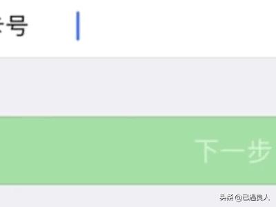 微信怎么绑定信用卡,微信支付怎么绑定信用卡？