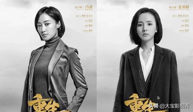 电视剧重生演员表:网剧《重生》的女主角冯潇你喜欢吗？
