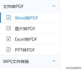 有什么软件堪称办公神器，让你每天的工作轻松不累