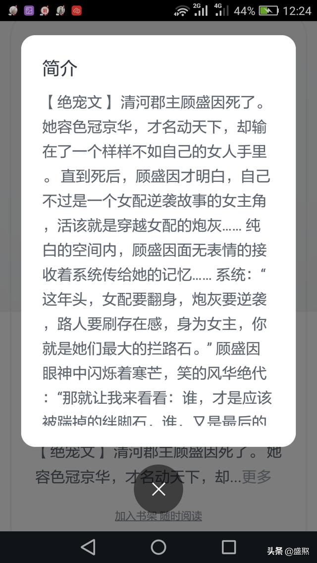 高调宠爱 笑佳人:有什么重生古风类的言情<a href=https://maguai.com/list/34-0-0.html target=_blank class=infotextkey><a href=https://maguai.com/list/34-0-0.html target=_blank class=infotextkey>小说</a></a>？