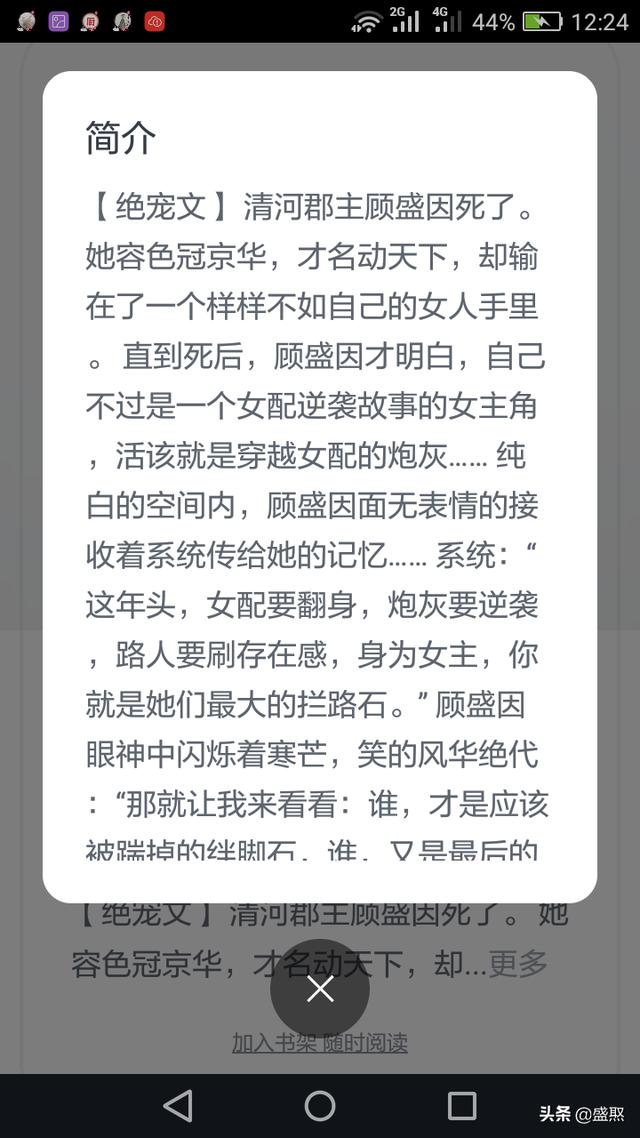 最近阅读的小说，有没有常使用喜马拉雅听书的有没有好的小说推荐，最近书荒