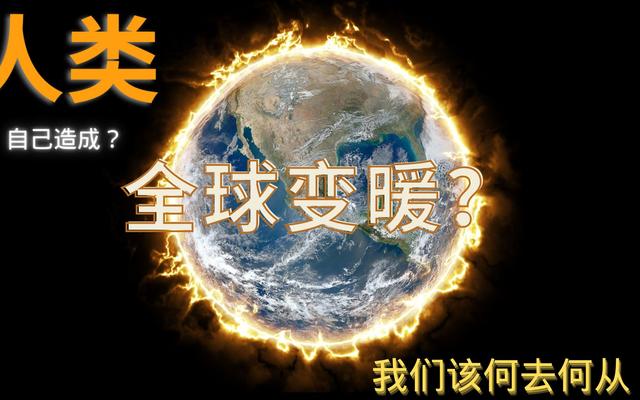 今天是世界候鸟日:随着地球逐渐变暖，我们人类是不是将被迫过一种候鸟式的生活？