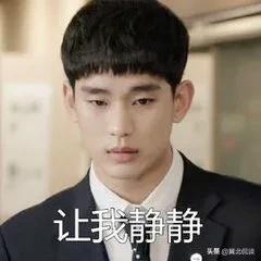 金秀贤妹妹:金秀贤在韩国处于一个怎样的地位？