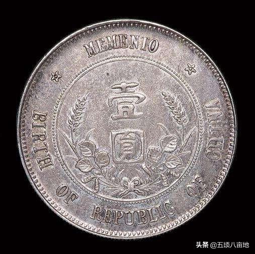 孙小梅:请问这枚孙中山头像开国纪念币银元(上六星)大概值多少钱呀