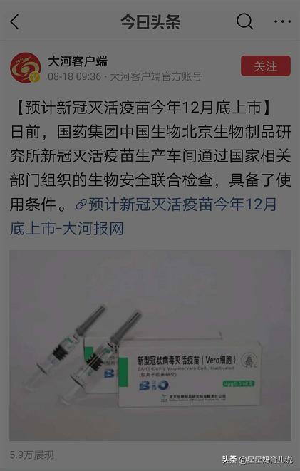 张文宏谈十一出游:听说疫情十一月份要反弹是真的吗？
