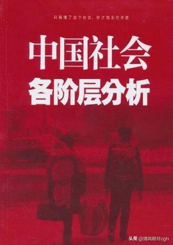 现在中国家庭按贫富程度应划几个层次？各层次年收入标准是多少？