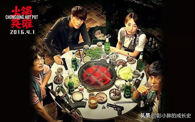 农村喜剧电影:最好看的方言电影是哪一部