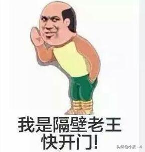 六六现任丈夫秀才简介:编剧六六谈吴秀波事件时称“渣男碰贱女”，对此，你怎么看？