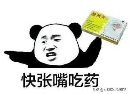精神病只有通过强制治疗吗？