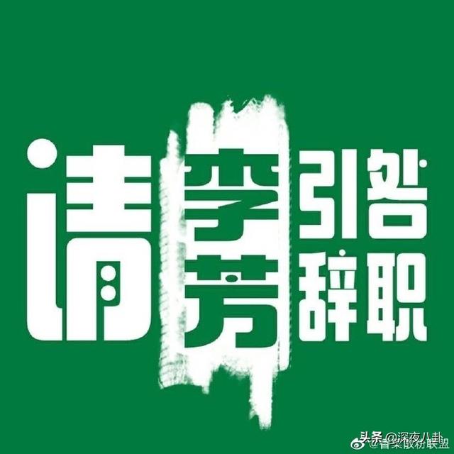 宋茜回应恶评:如何评价宋茜微博疑似回应雪莉事件恶评？