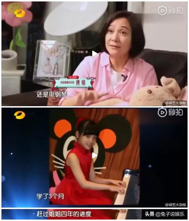 欧阳妮妮:怼妹妹脸大、脾气臭？欧阳妮妮真的是心机姐姐吗？