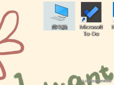 如何打开win7笔记本摄像头？