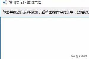 Win10自带步骤记录器怎么使用，保存在哪里？