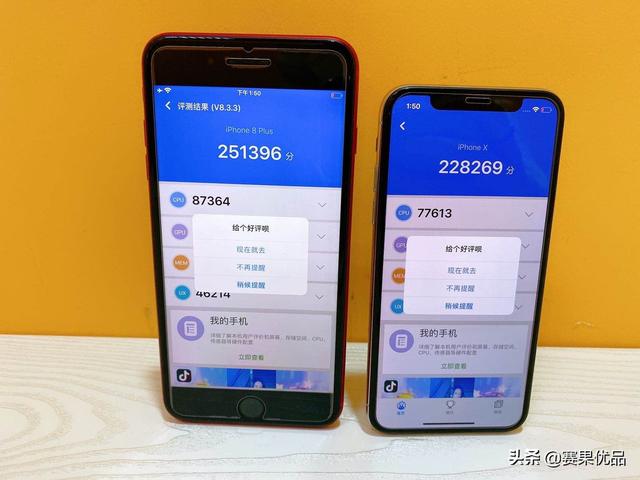 haikui6688的空间:同样的处理器，为什么我感觉iphone x比8p流畅的多？