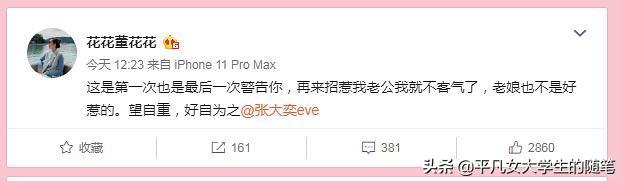 总裁夫人手撕小三想上位的事,你觉得谁最后会赢？
