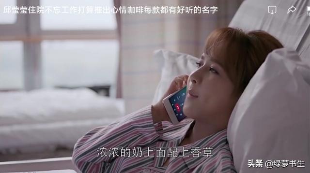 谢童前女友:《欢乐颂》小说结局是什么，“五美”后来都怎么样了