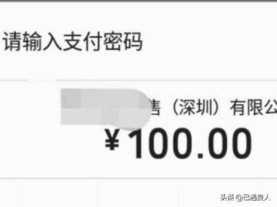 零钱通怎么用,如何使用微信零钱通赚利息？