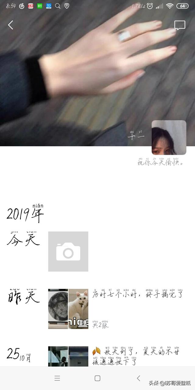你现在的微信名称是什么？
