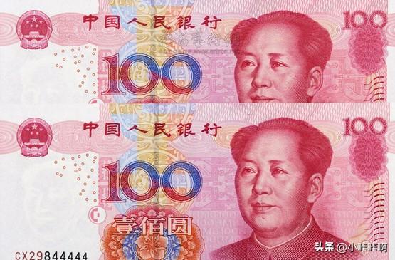第五套人民币100元的尺寸是多少？:一百元人民币尺寸 第9张