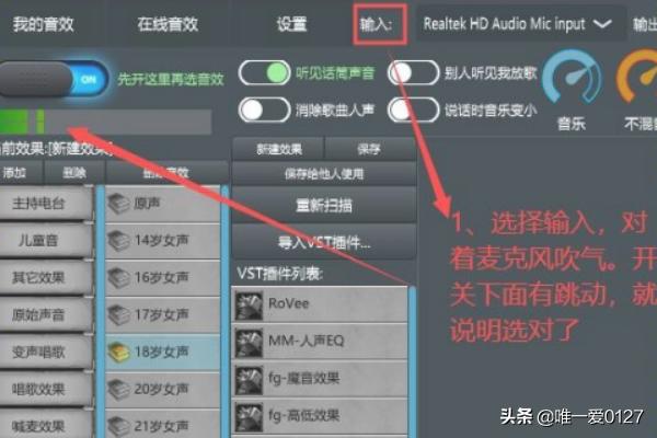 变声器怎么用,快手短视频变声器如何使用？