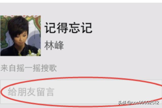 微信可以发送音乐吗,怎么在微信发歌曲给好友？