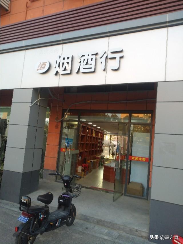 街上什么店铺看着平常没人,其实是暴利生意？