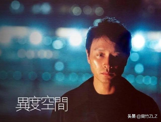 张国荣异度空间:张国荣最后一部电影《异度空间》对他到底有没有影响？