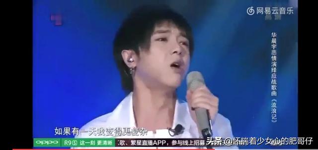周杰伦调侃五月天:周杰伦、林俊杰、五月天、张杰、华晨宇，谁是你心中的歌王呢