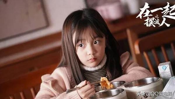 在一起纪念扮演者是谁？