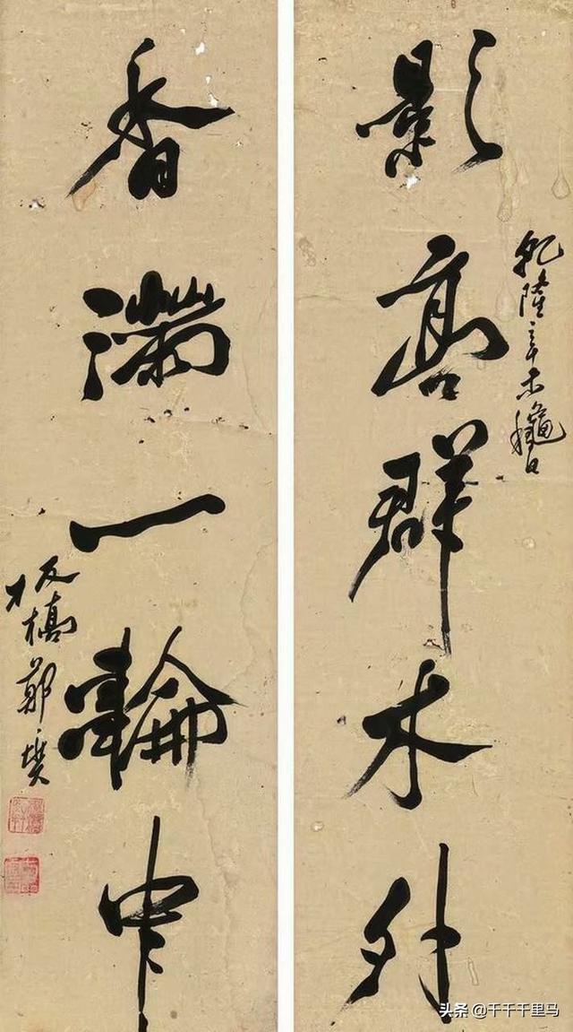 赵孟頫书法:苏轼、赵孟頫、王铎和郑板桥谁的书法造诣更高？为什么？