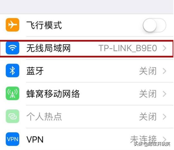 苹果怎么挂vpn,安卓系统手机怎么才能用ins？