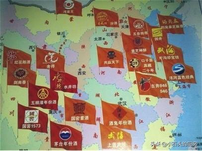 全国各个省的代表名酒是什么？插图101