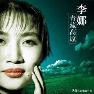 李娜哪里人(李娜是哪里人)