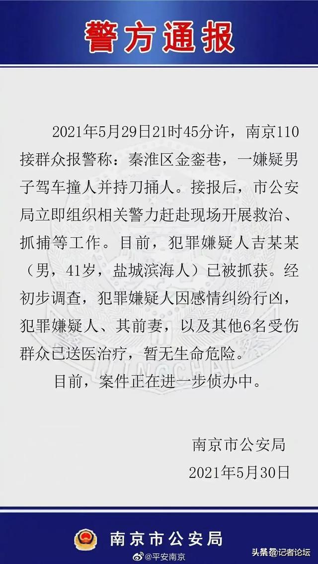 南京三岔路灵异事件:南京新街口事件中哪里最可怕？