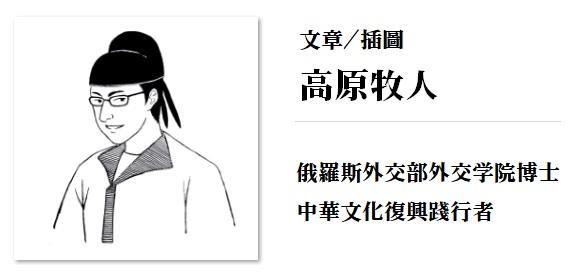 小河公主复原图片:雅利安人为何没能征服上古中国？