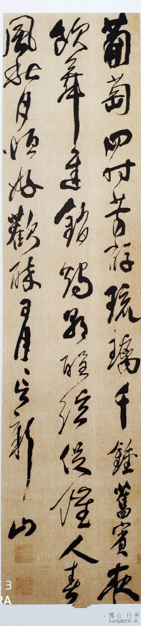 字画的落款有什么样的要求？
