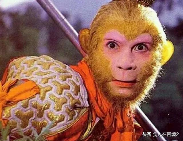 头条问答 新版 西游记 中演员的演技如何 人在困境2的回答 0赞