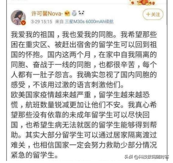 狂傲医妃太高调:到底啥时候能处理江苏许氏？你们觉得还有希望吗？