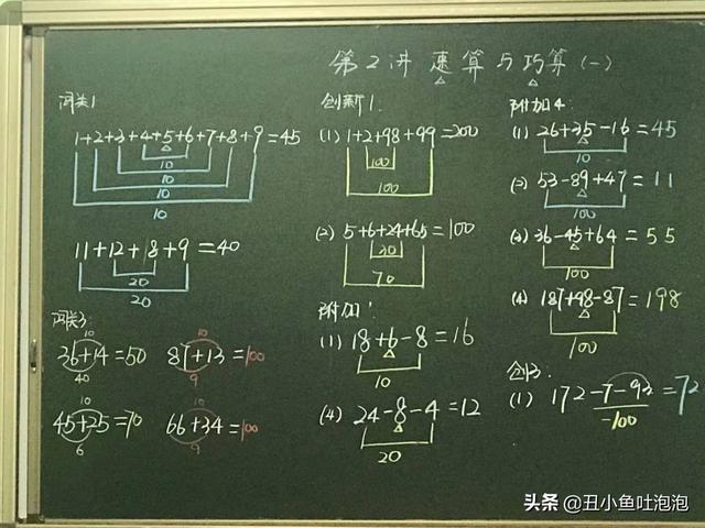 数学可爱的小猫ppt:3岁的孩子如何进行数学启蒙？