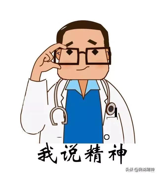 躁郁,抑郁或躁郁如何自我调节？