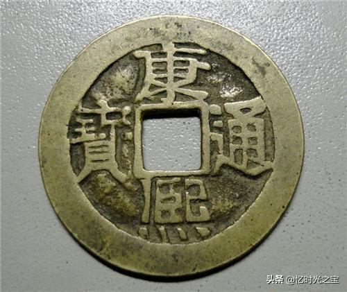 康熙通宝小平钱多少钱一个？
